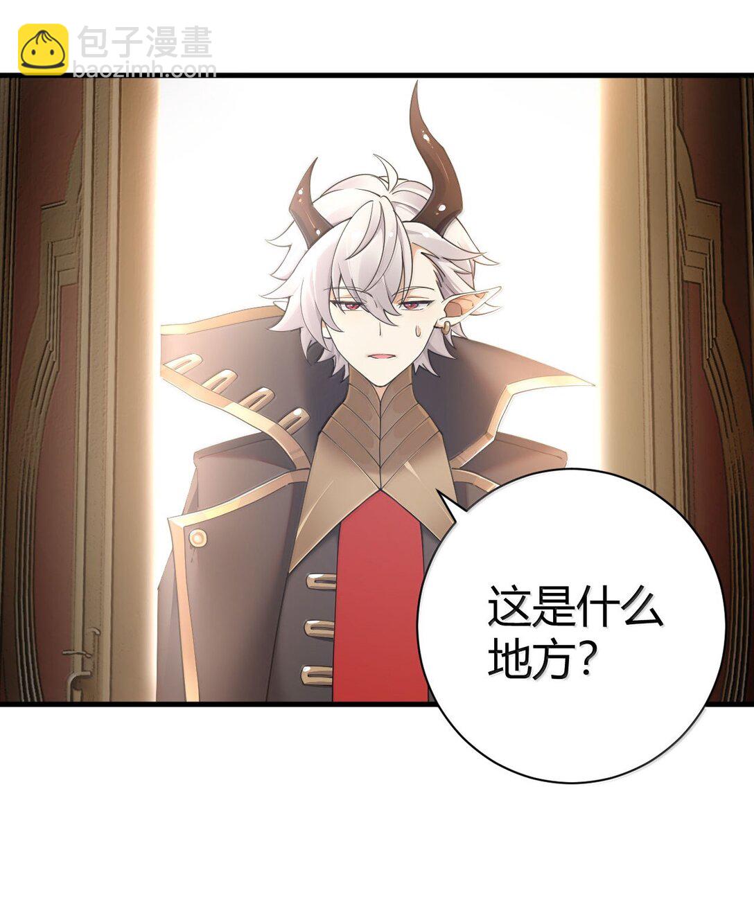 101 我进来了哦~(1/2)-第104话