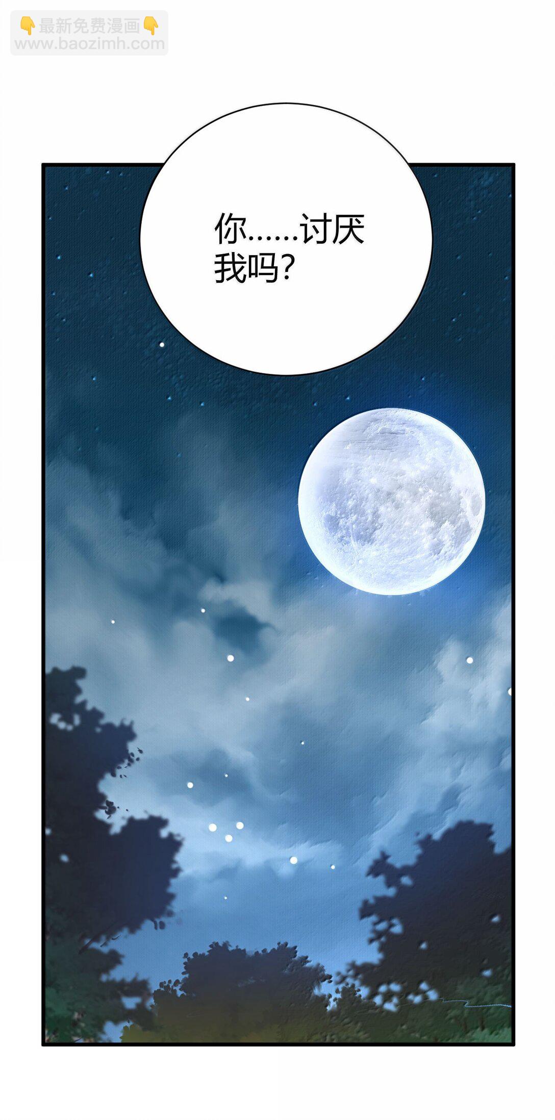 101 我进来了哦~(1/2)-第104话