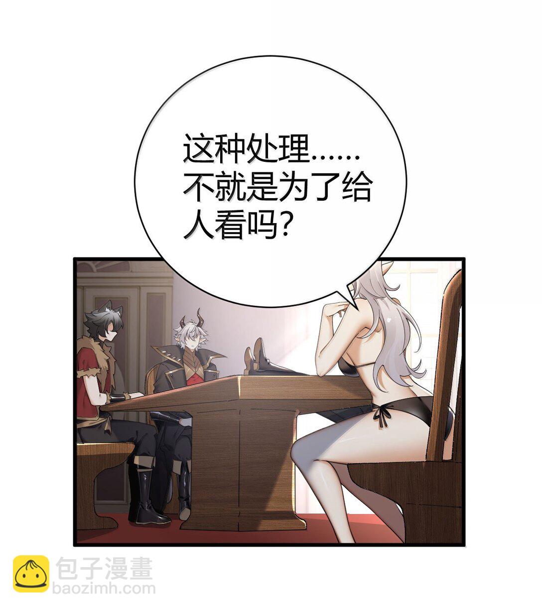 101 我进来了哦~(1/2)-第104话