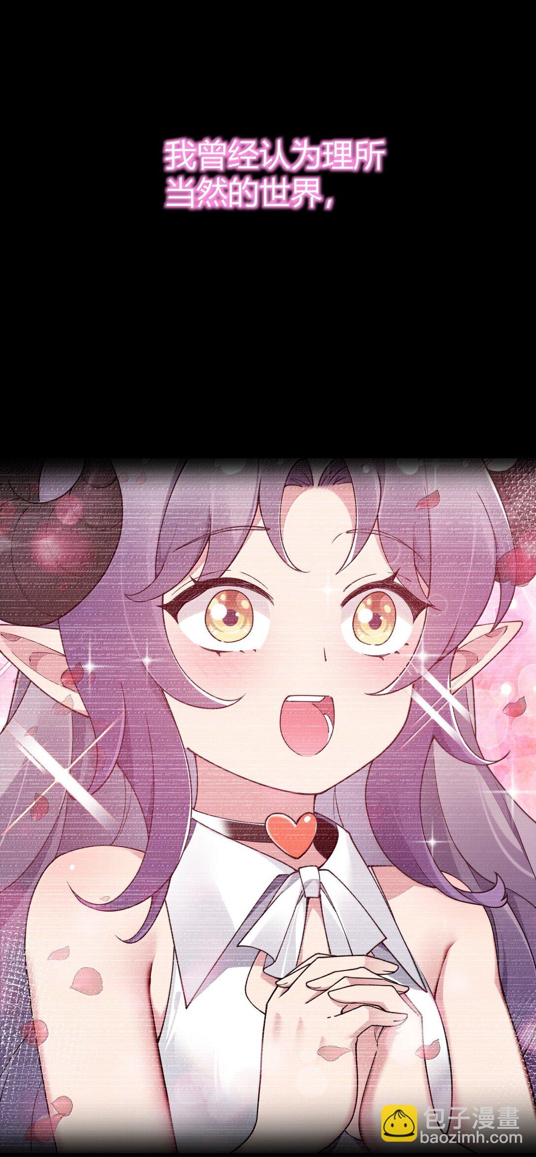 聖女小姐請停止你的奇怪腦補! - 103 我要幫他獲得真神之力!(1/2) - 1