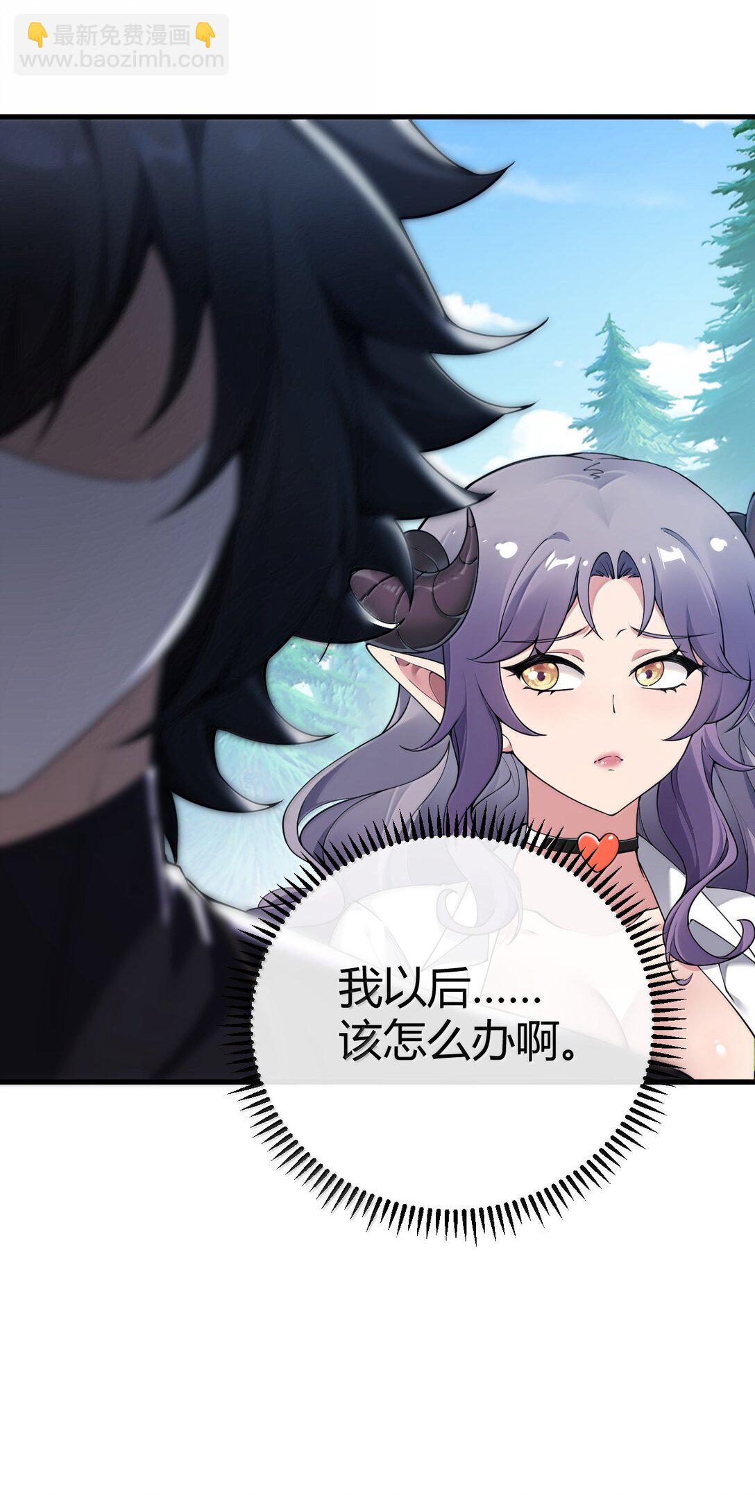 105 难道，我暴露了?(1/2)-第108话