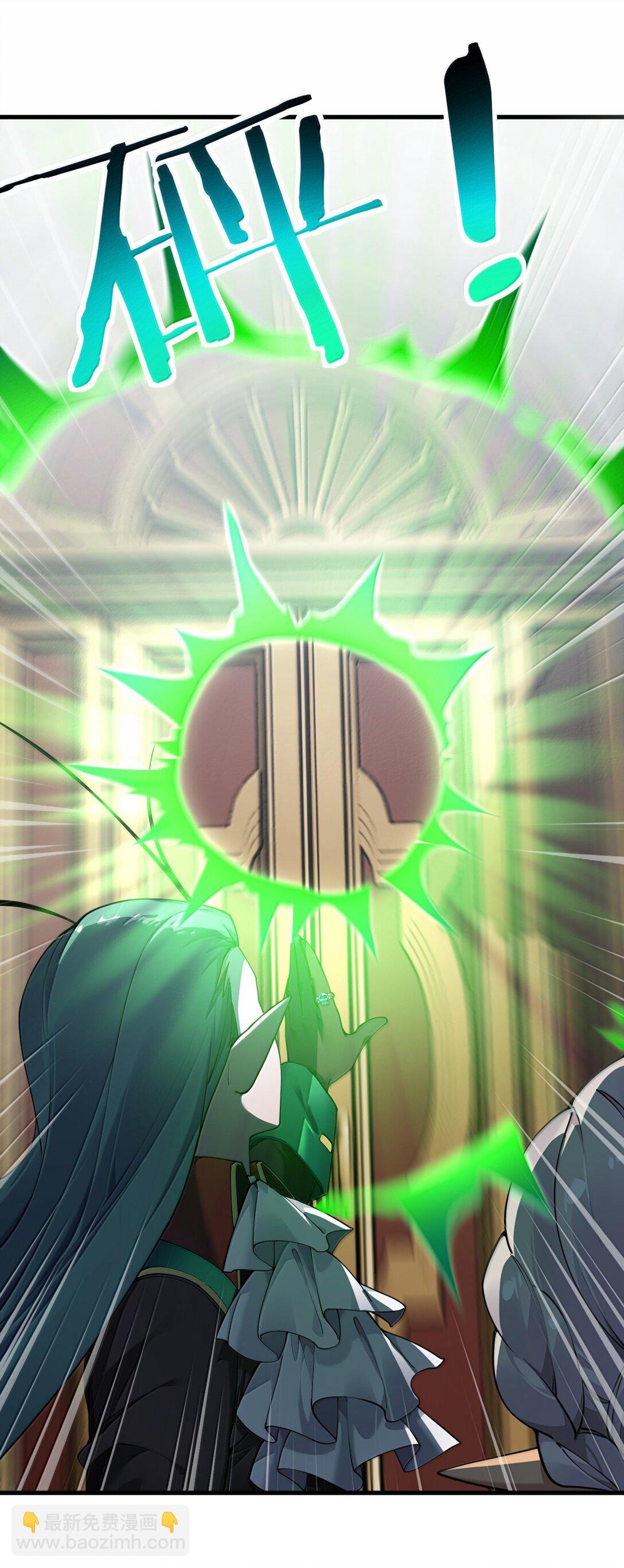 105 难道，我暴露了?(1/2)-第108话