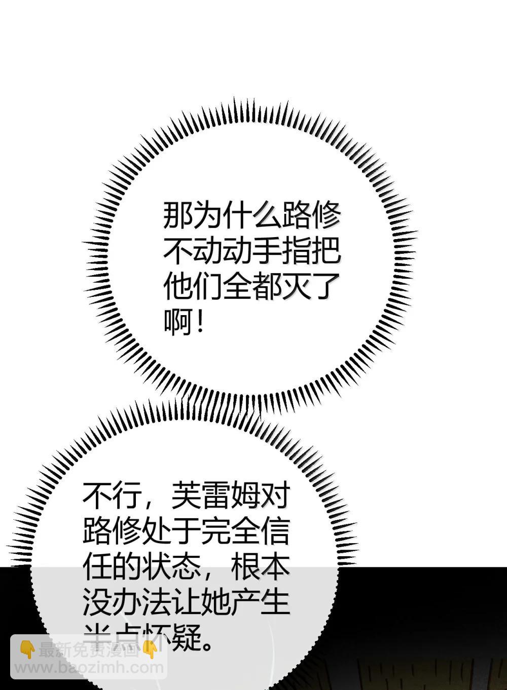 107 这里的精灵都穿成这样么?-第110话