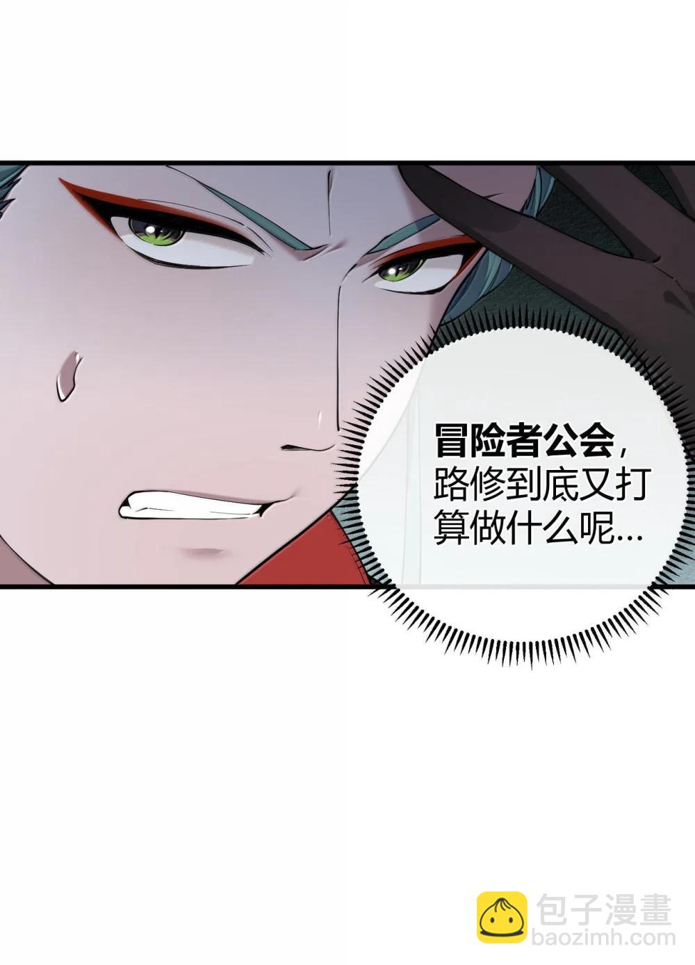 107 这里的精灵都穿成这样么?-第110话