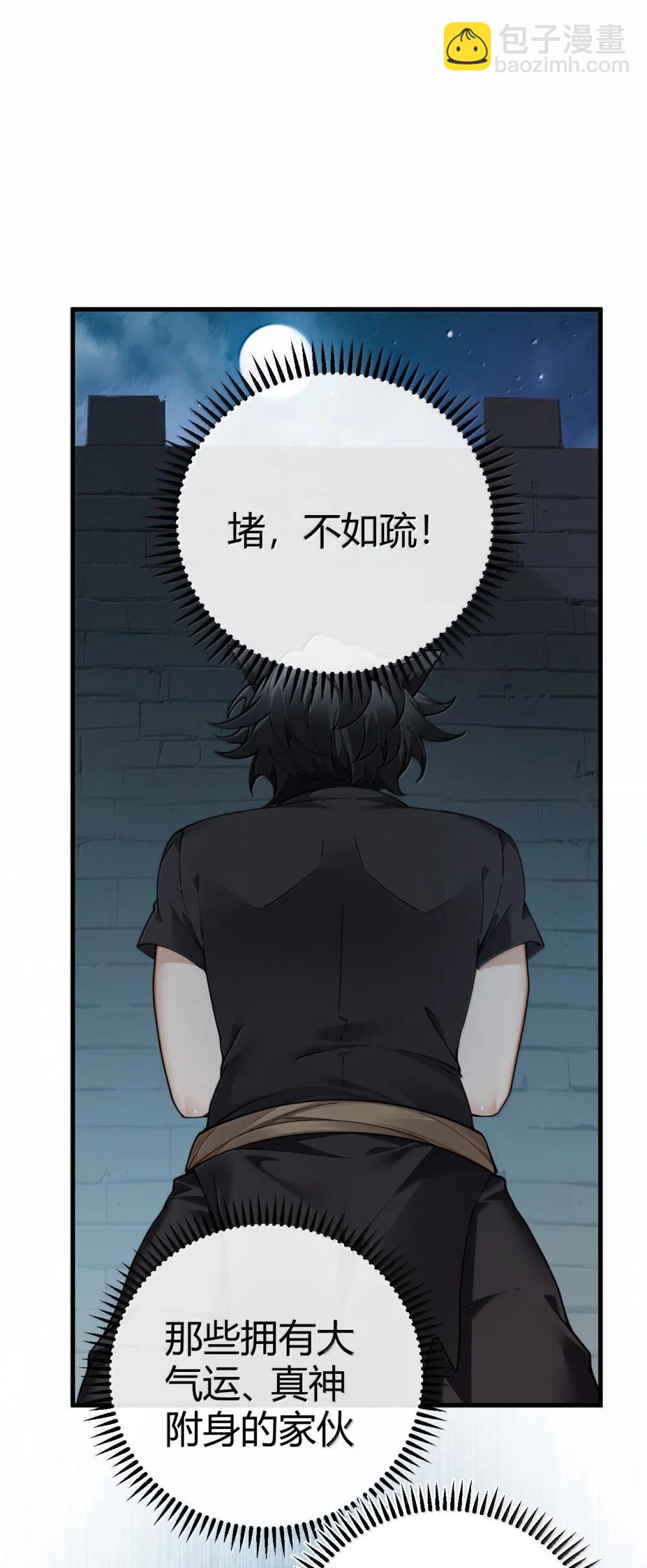 107 这里的精灵都穿成这样么?-第110话