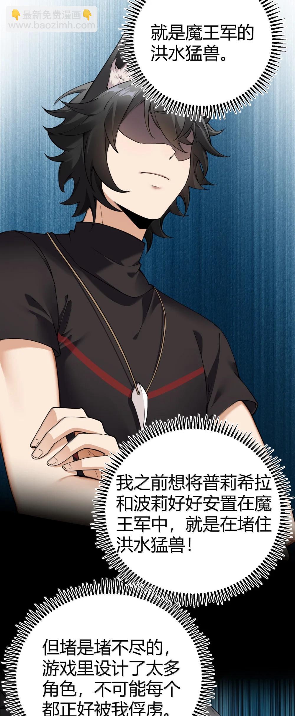 107 这里的精灵都穿成这样么?-第110话