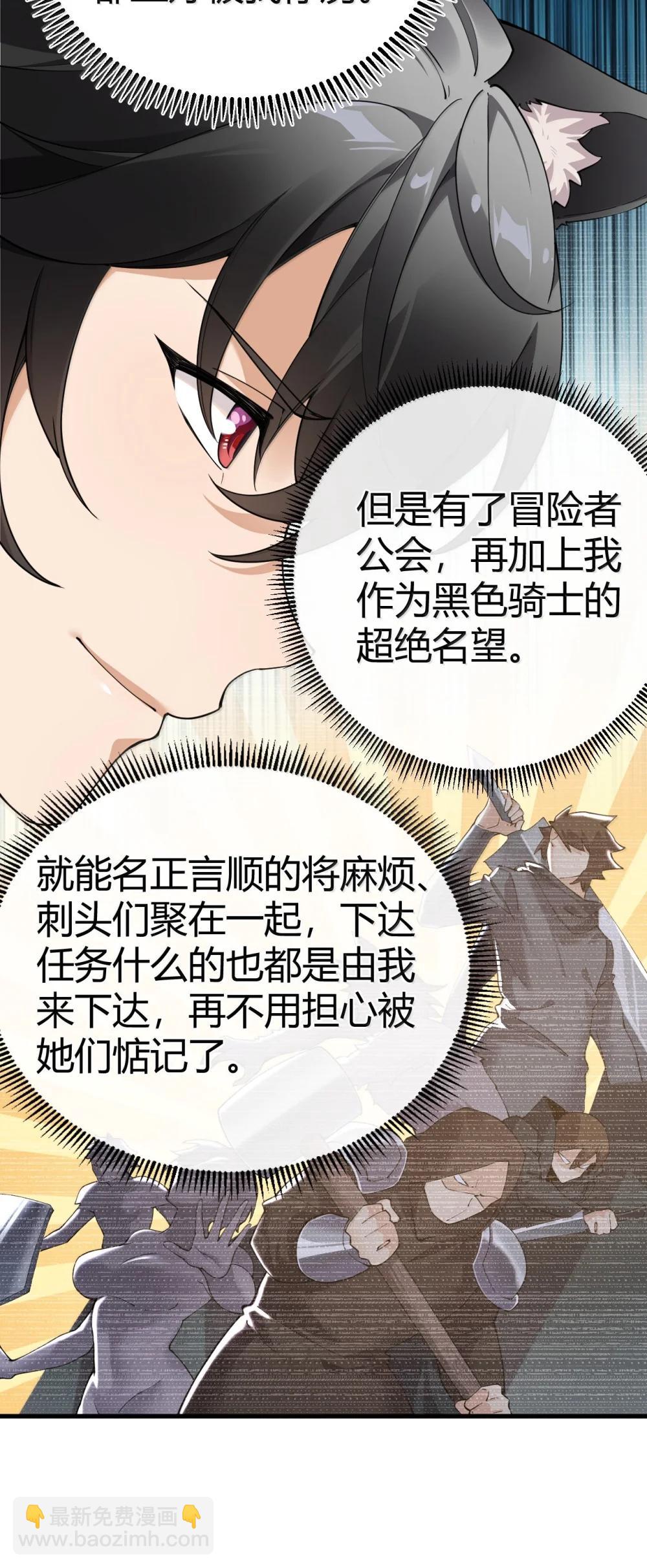 107 这里的精灵都穿成这样么?-第110话