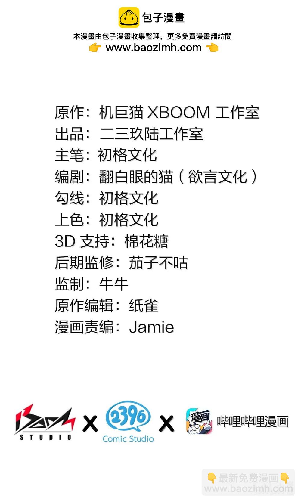 107 这里的精灵都穿成这样么?-第110话