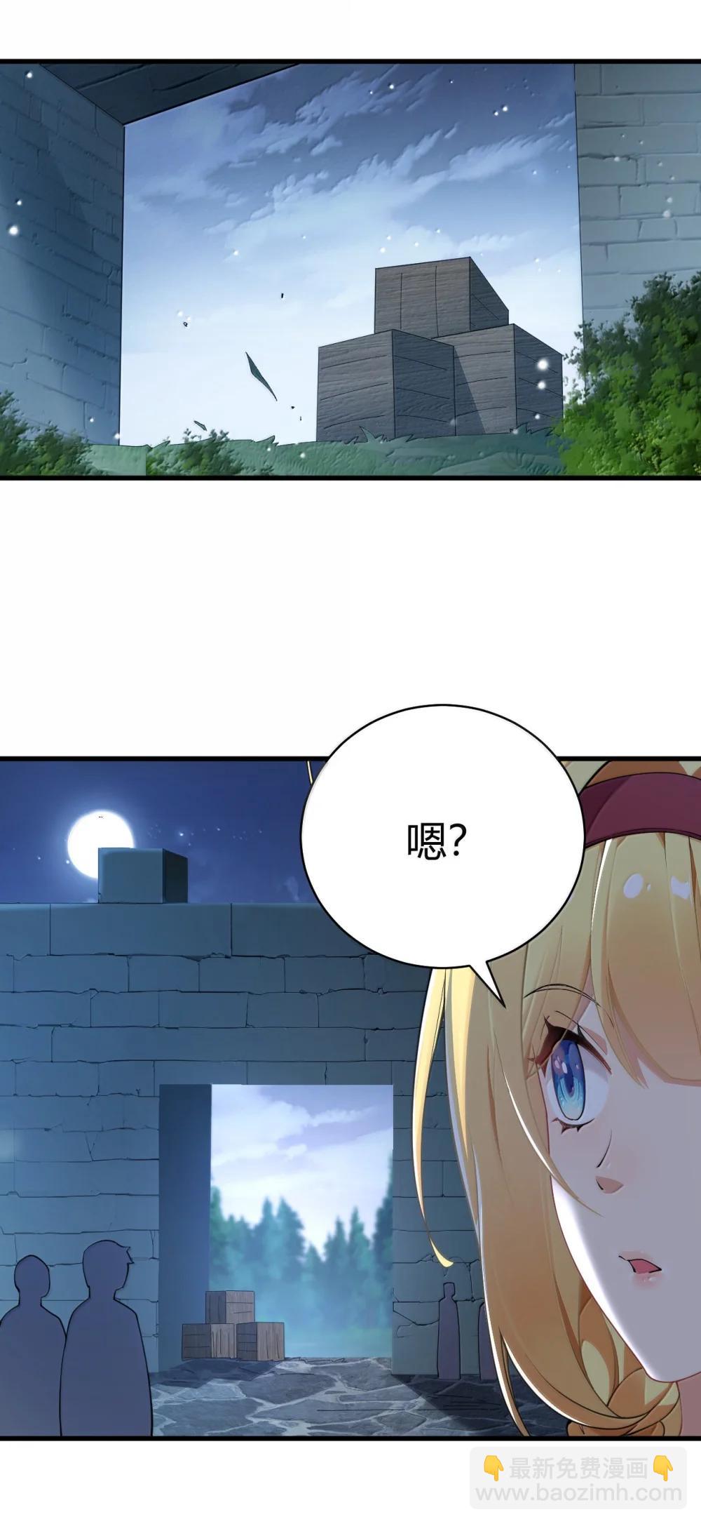 107 这里的精灵都穿成这样么?-第110话