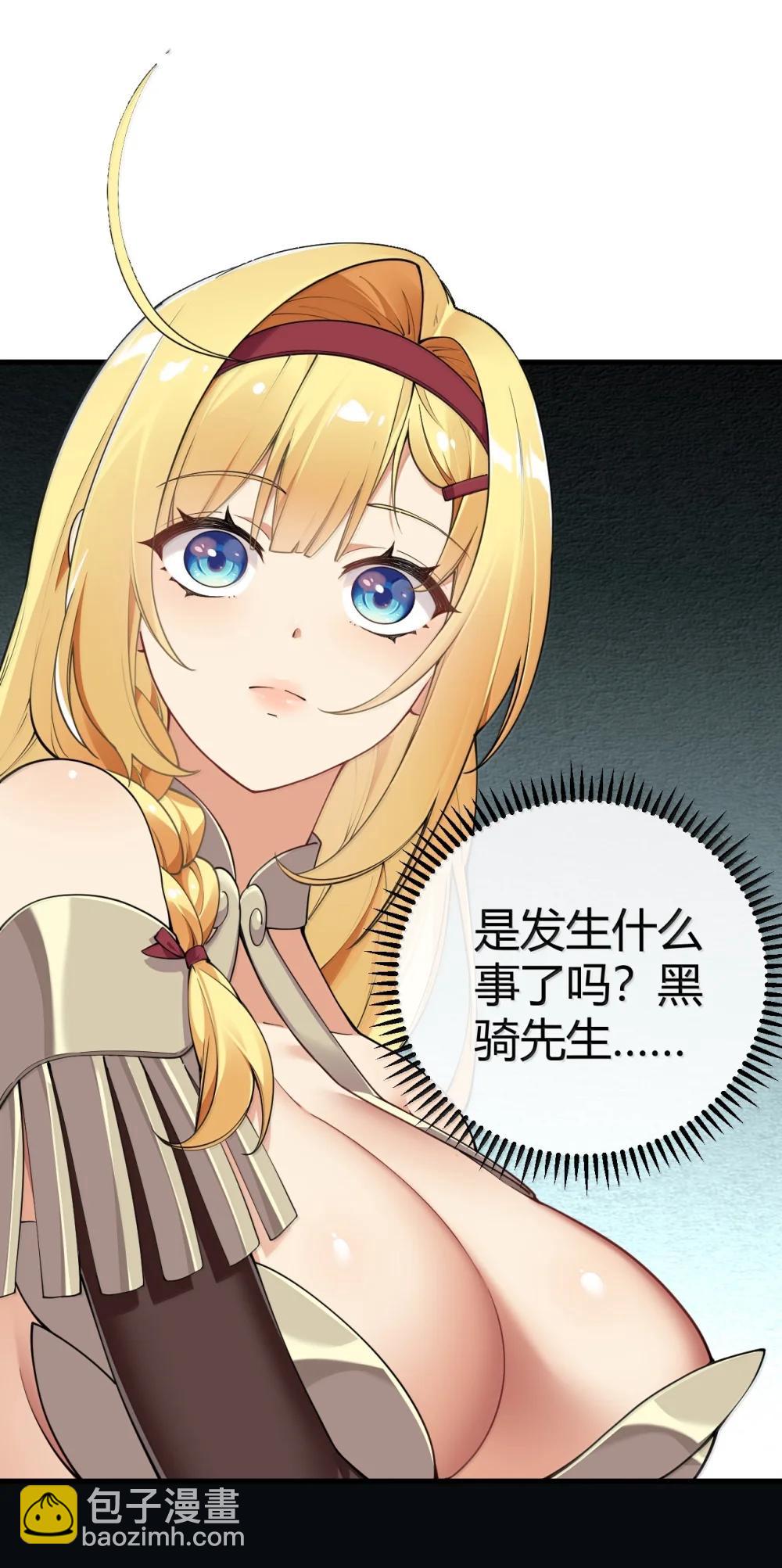 107 这里的精灵都穿成这样么?-第110话