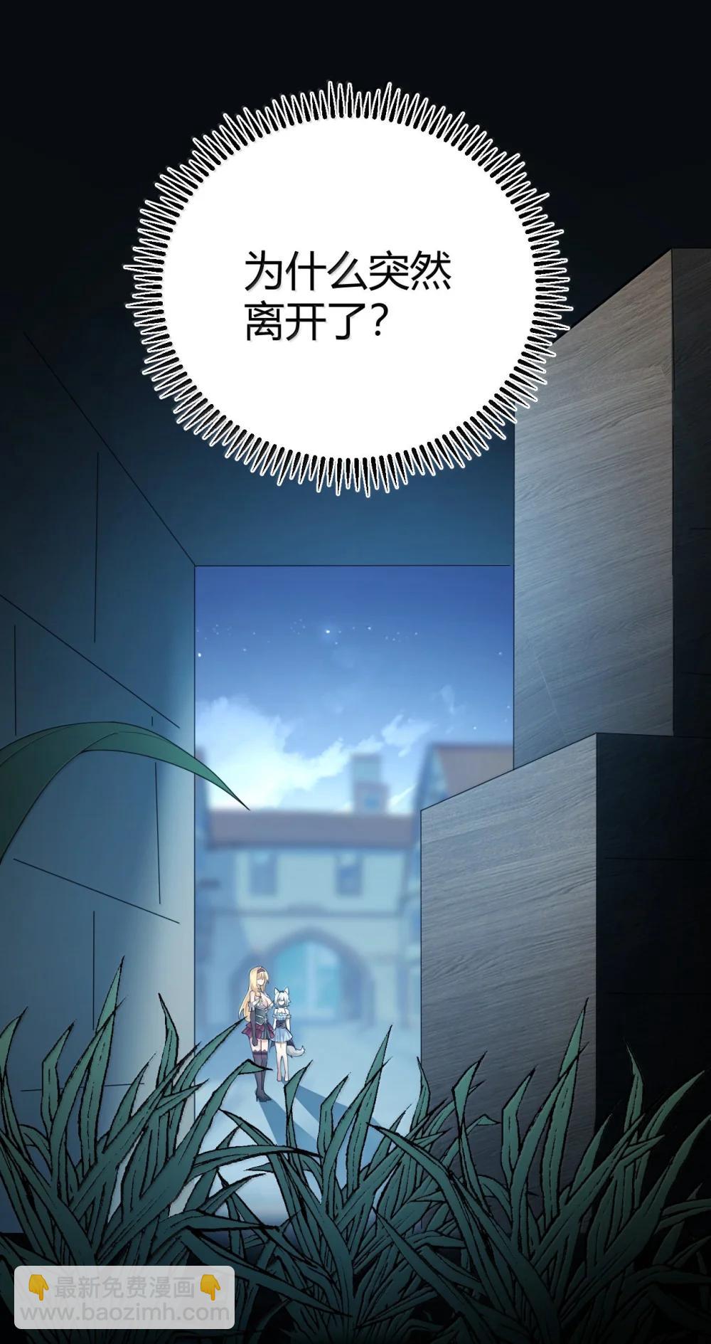 107 这里的精灵都穿成这样么?-第110话