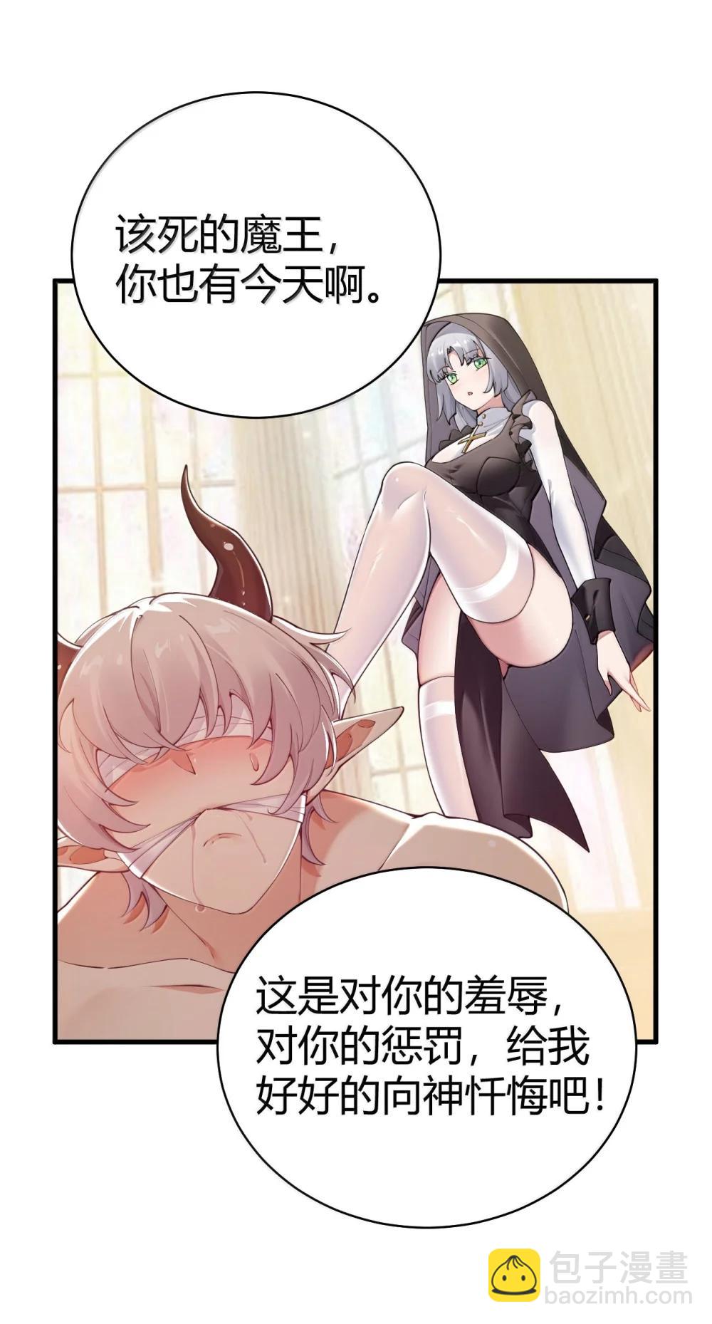 107 这里的精灵都穿成这样么?-第110话