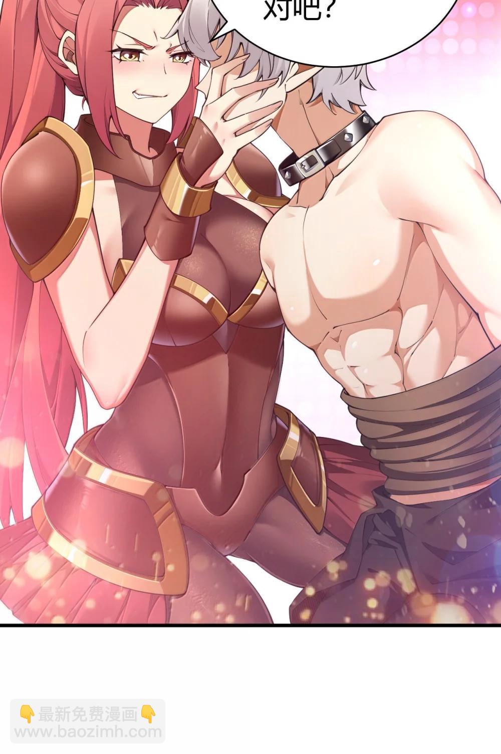 107 这里的精灵都穿成这样么?-第110话