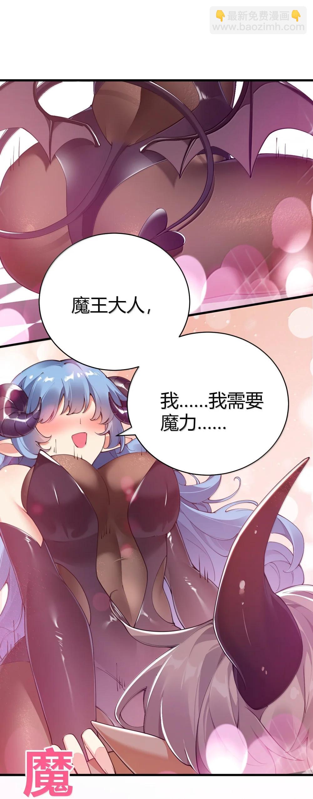 107 这里的精灵都穿成这样么?-第110话