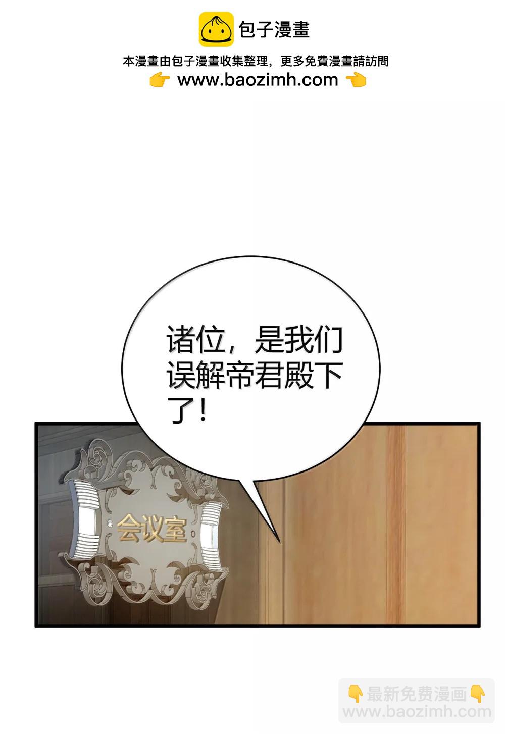 107 这里的精灵都穿成这样么?-第110话