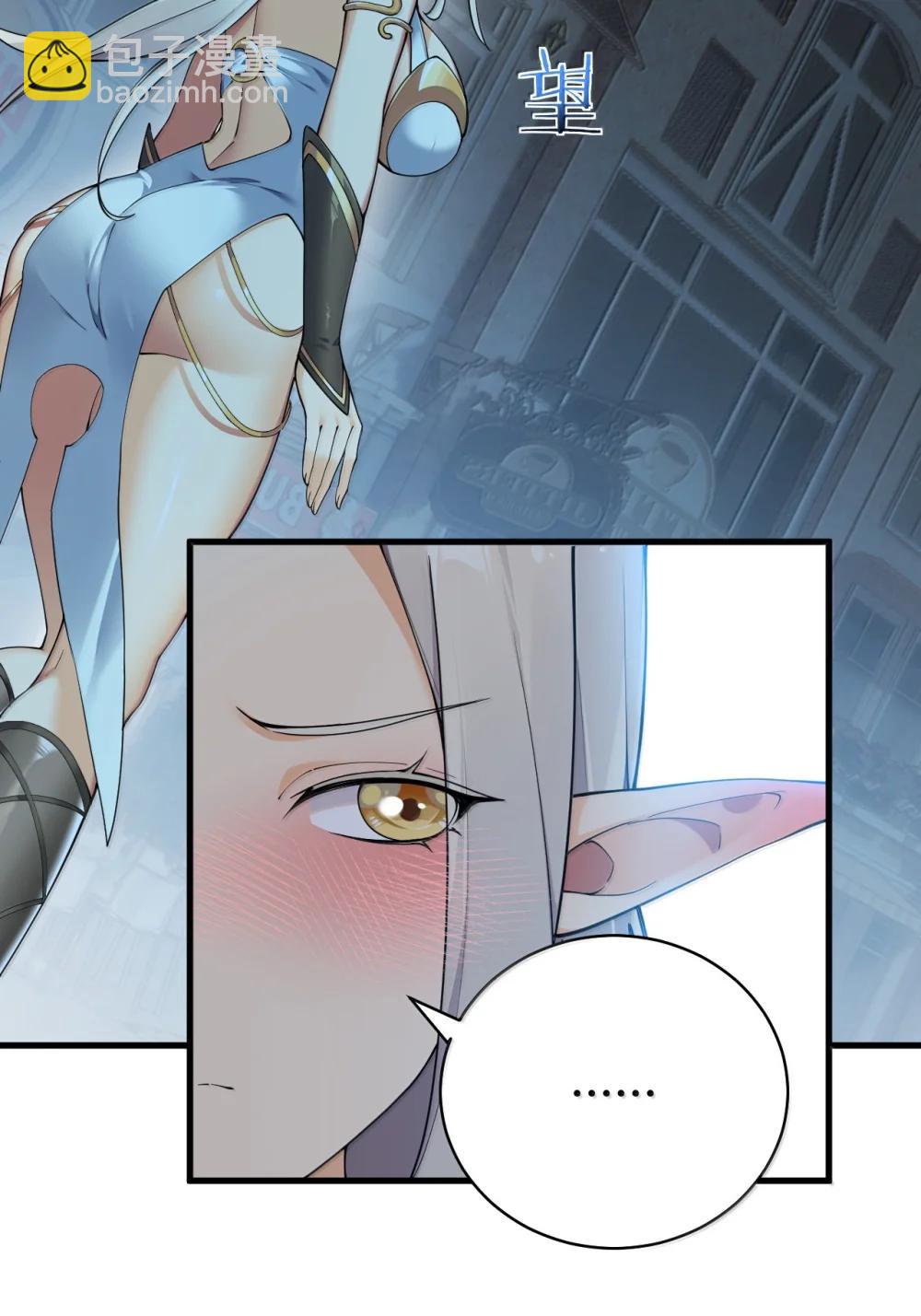 107 这里的精灵都穿成这样么?-第110话