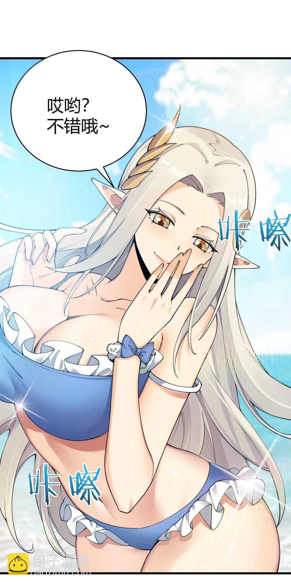 107 这里的精灵都穿成这样么?-第110话