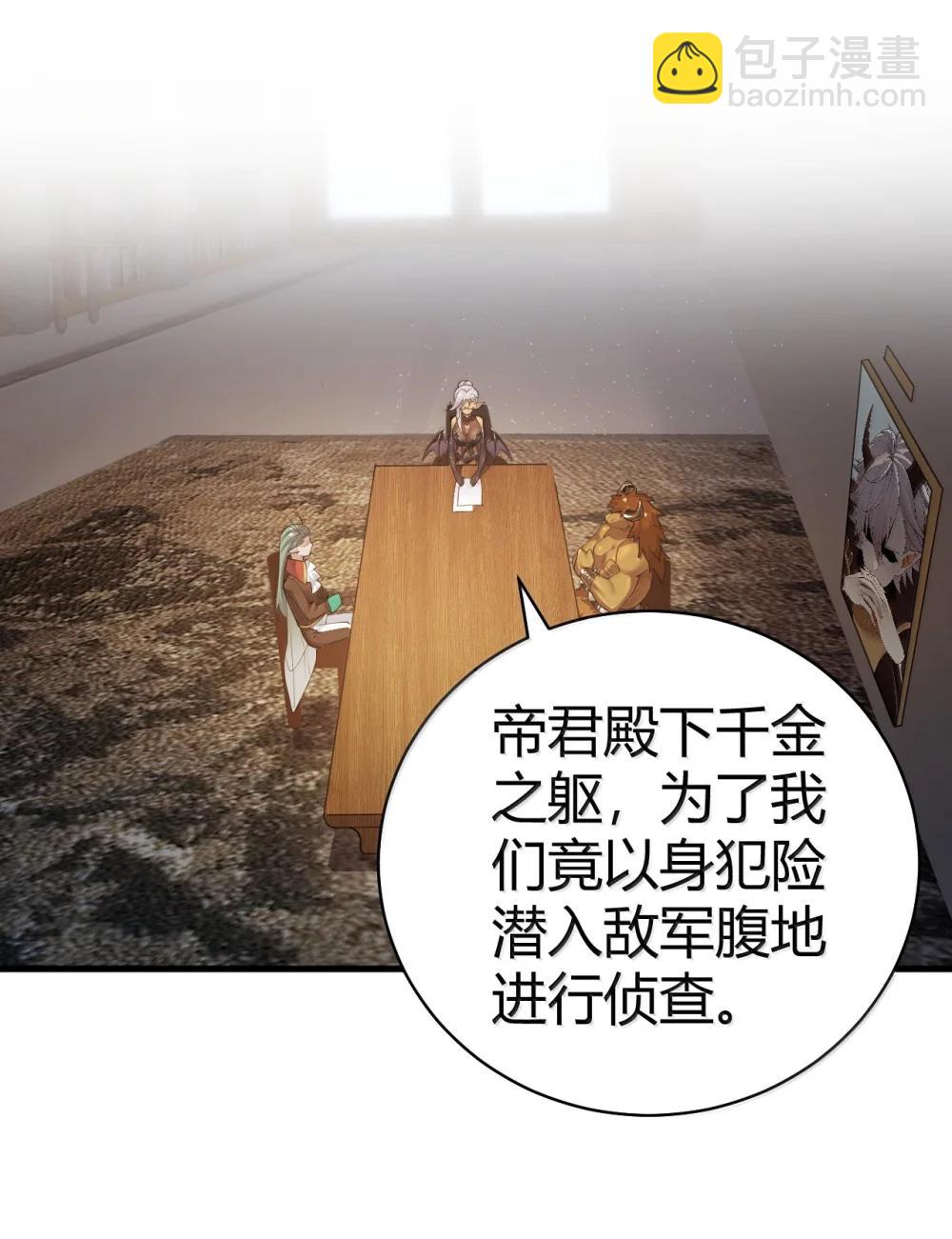 107 这里的精灵都穿成这样么?-第110话