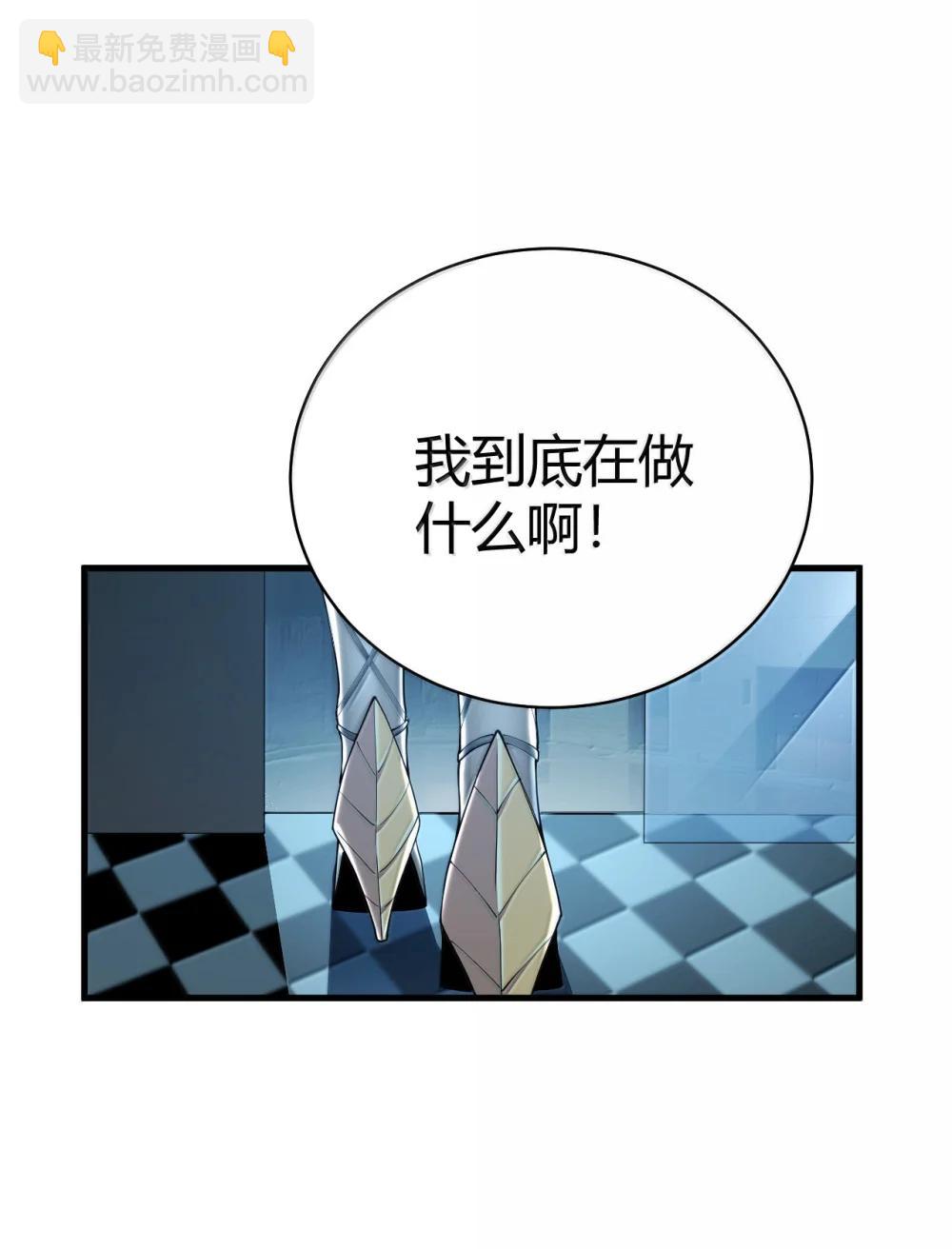 107 这里的精灵都穿成这样么?-第110话