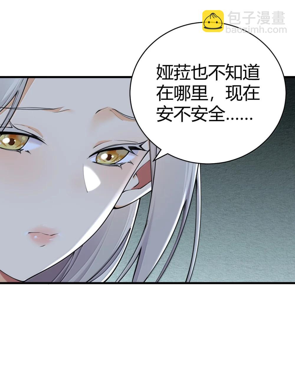 107 这里的精灵都穿成这样么?-第110话