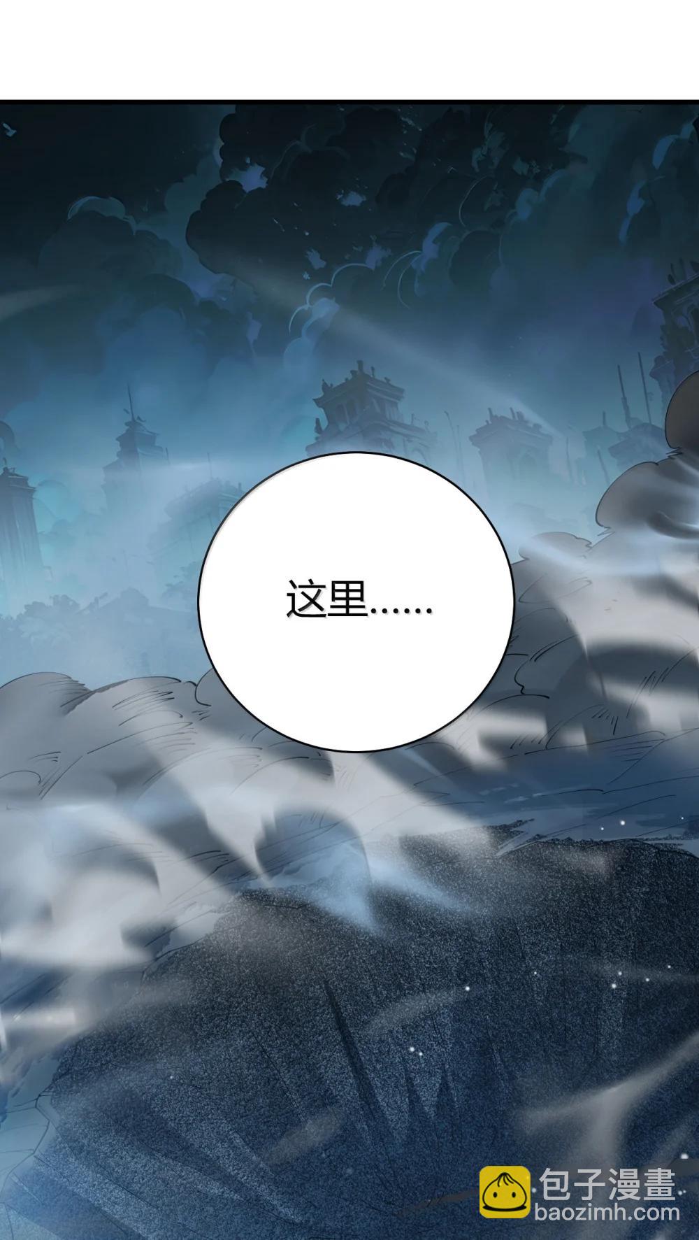 107 这里的精灵都穿成这样么?-第110话