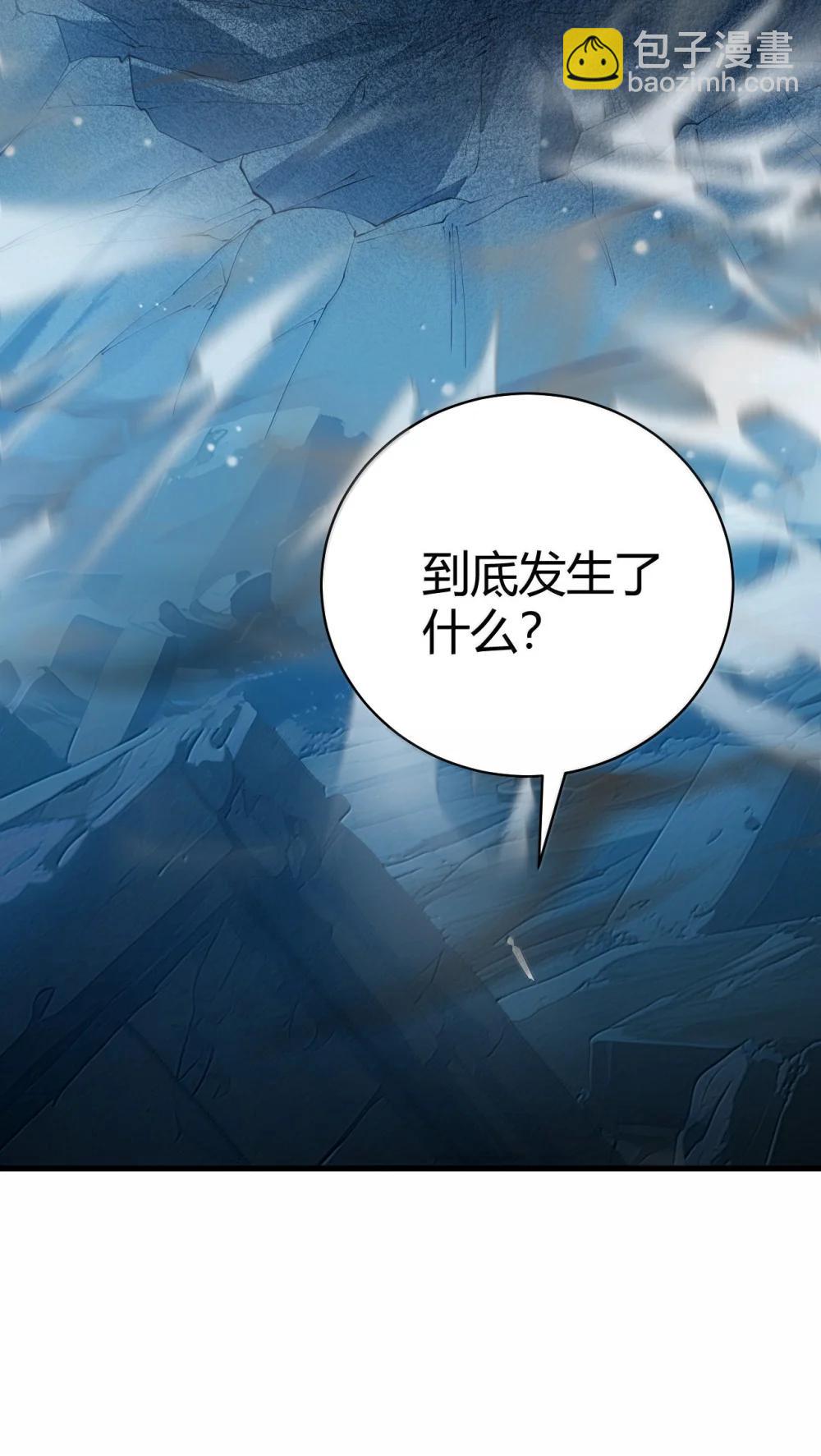 107 这里的精灵都穿成这样么?-第110话