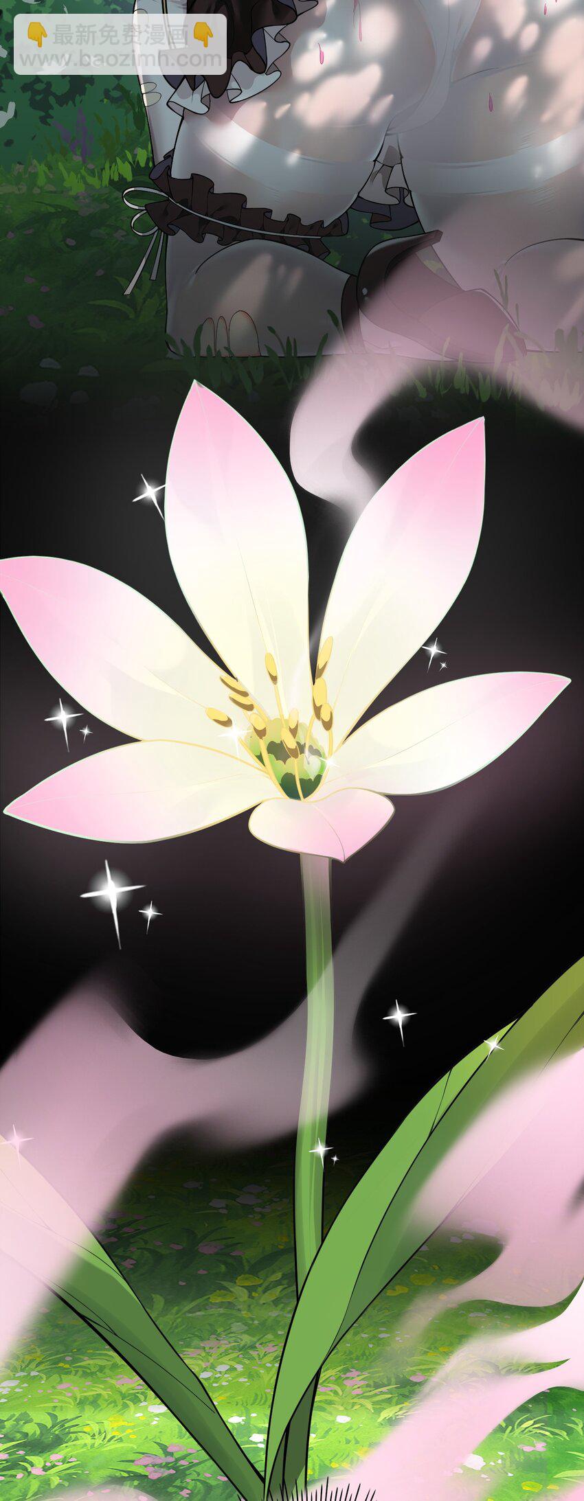 13 在他身上&hellip;做喜欢的事？！-第14话