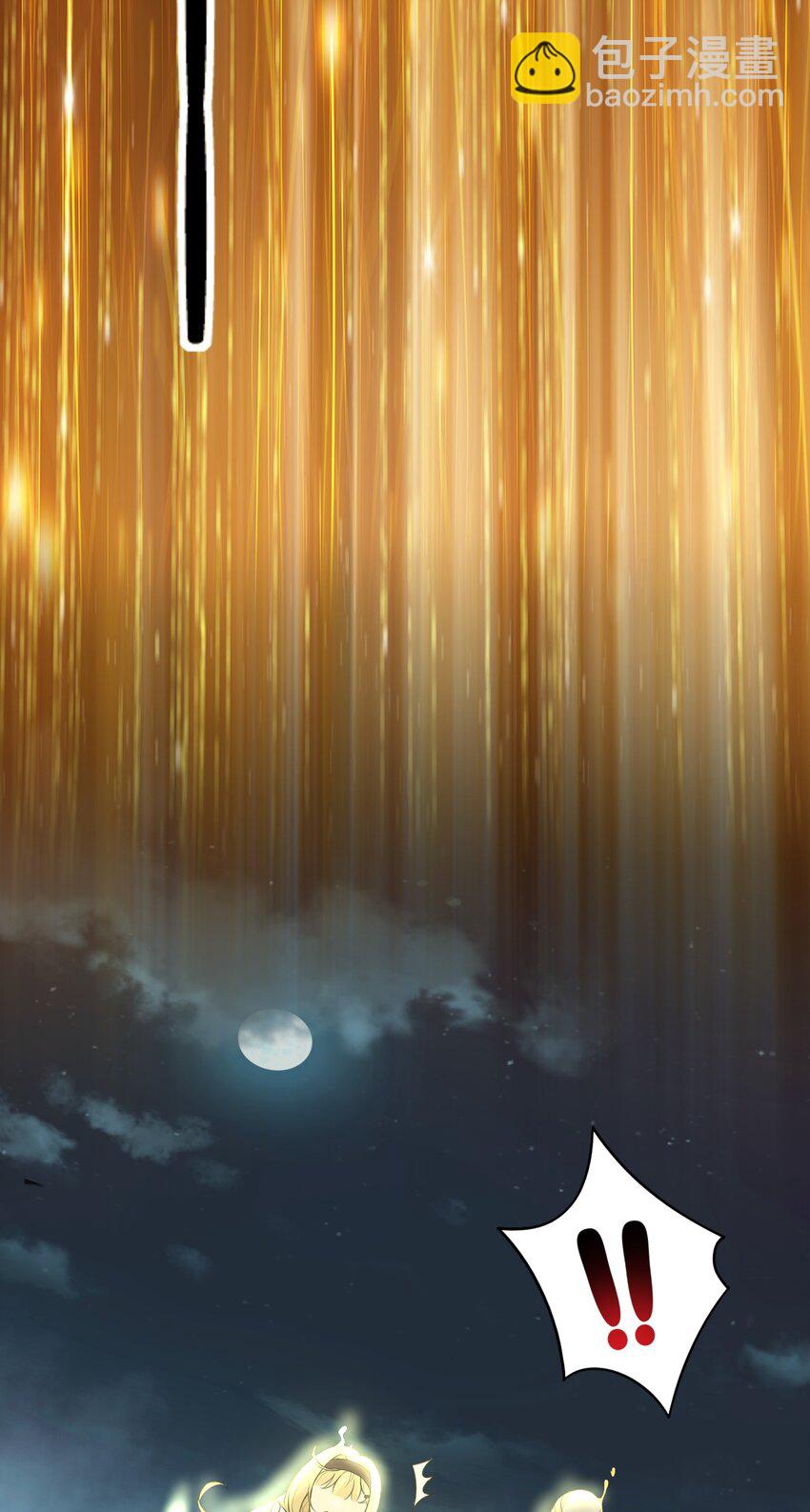 13 在他身上&hellip;做喜欢的事？！-第14话