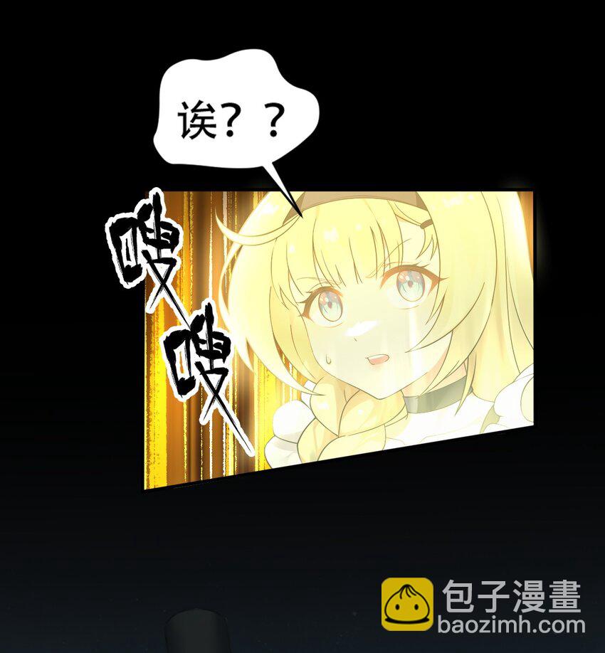 13 在他身上&hellip;做喜欢的事？！-第14话