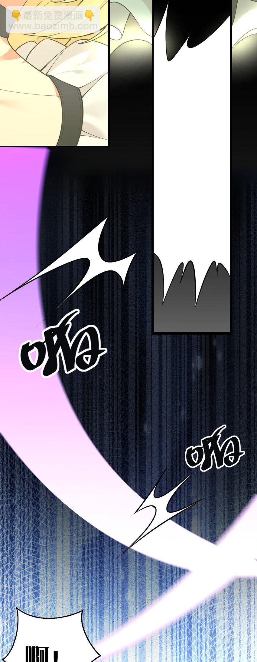 13 在他身上&hellip;做喜欢的事？！-第14话