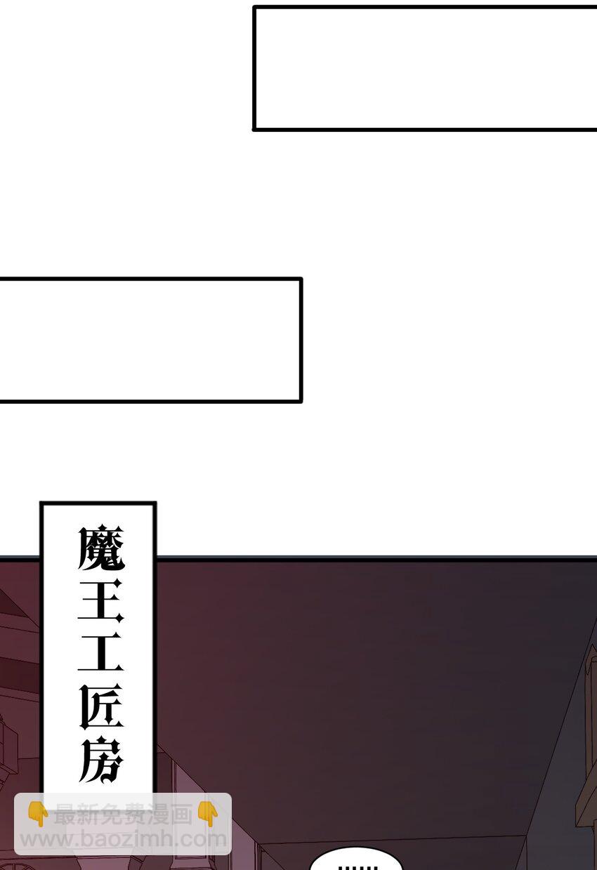 15 你究竟藏了什么又粗又硬的东西？！-第16话