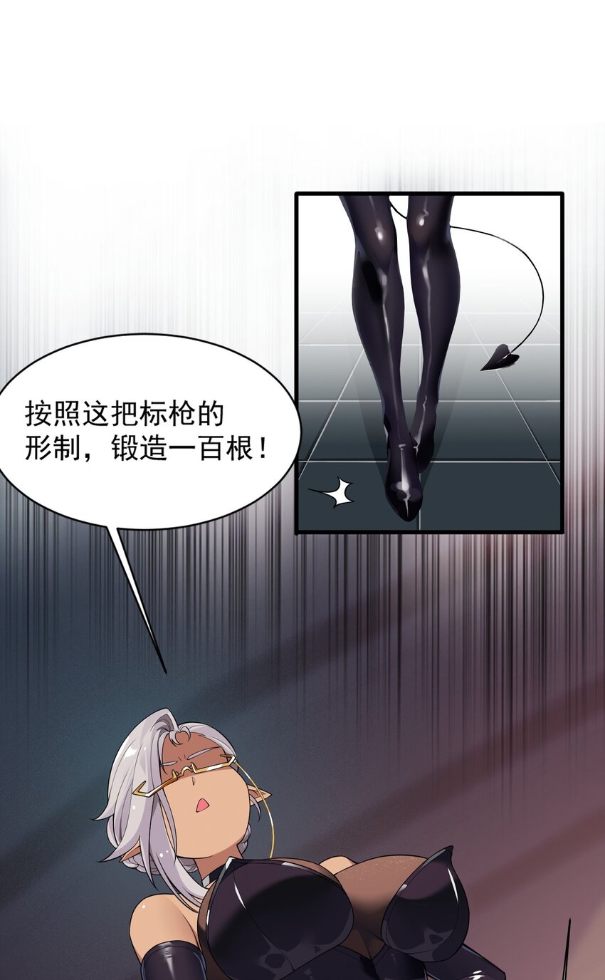 15 你究竟藏了什么又粗又硬的东西？！-第16话