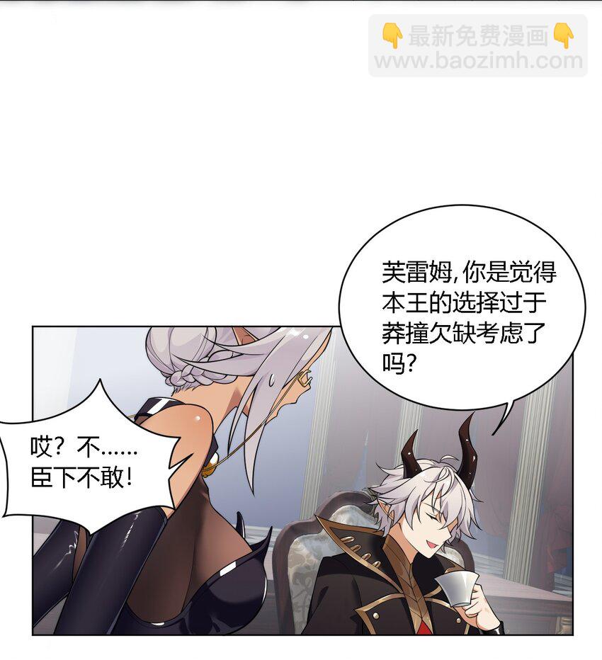 17 好久没那个&hellip;实在焦躁难耐呢~(1/2)-第18话