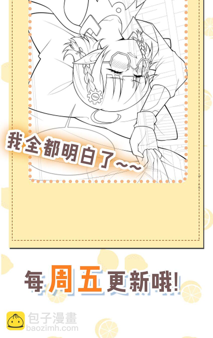 17 好久没那个&hellip;实在焦躁难耐呢~(1/2)-第18话