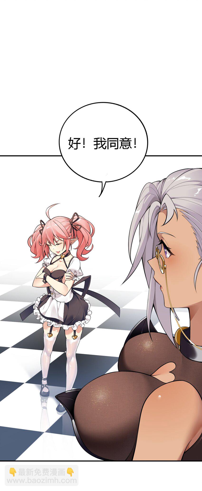 17 好久没那个&hellip;实在焦躁难耐呢~(1/2)-第18话