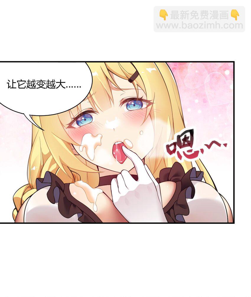 22.5 奇怪の蛋糕-第22话