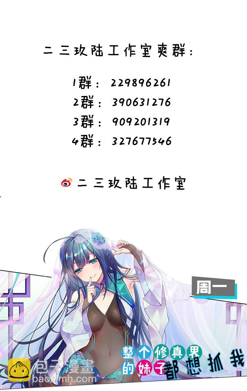 22.5 奇怪の蛋糕-第22话