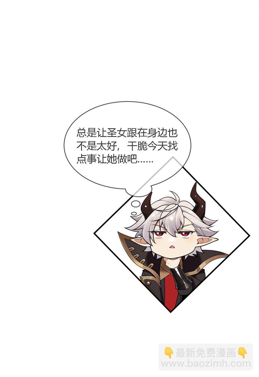 22.5 奇怪の蛋糕-第22话