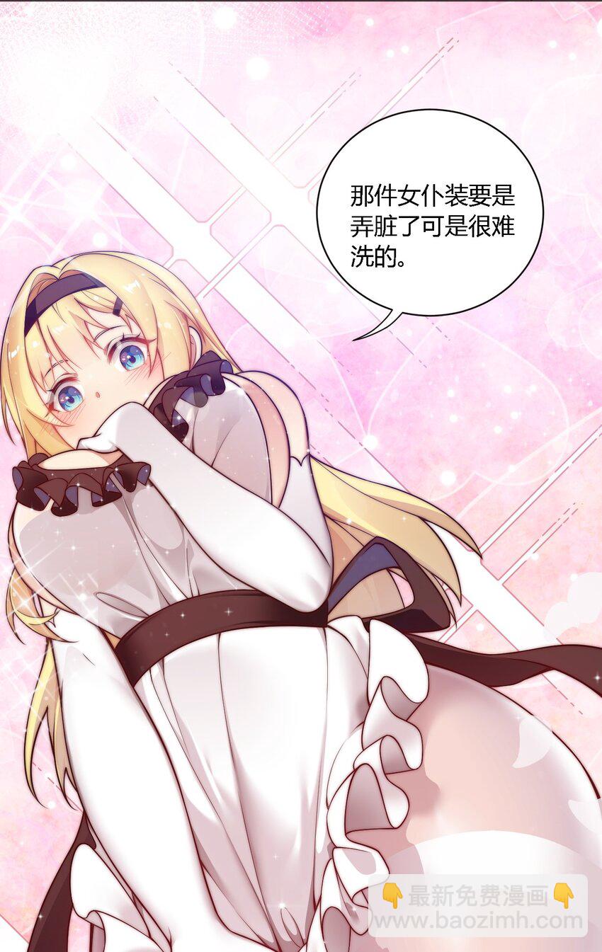 22.5 奇怪の蛋糕-第22话