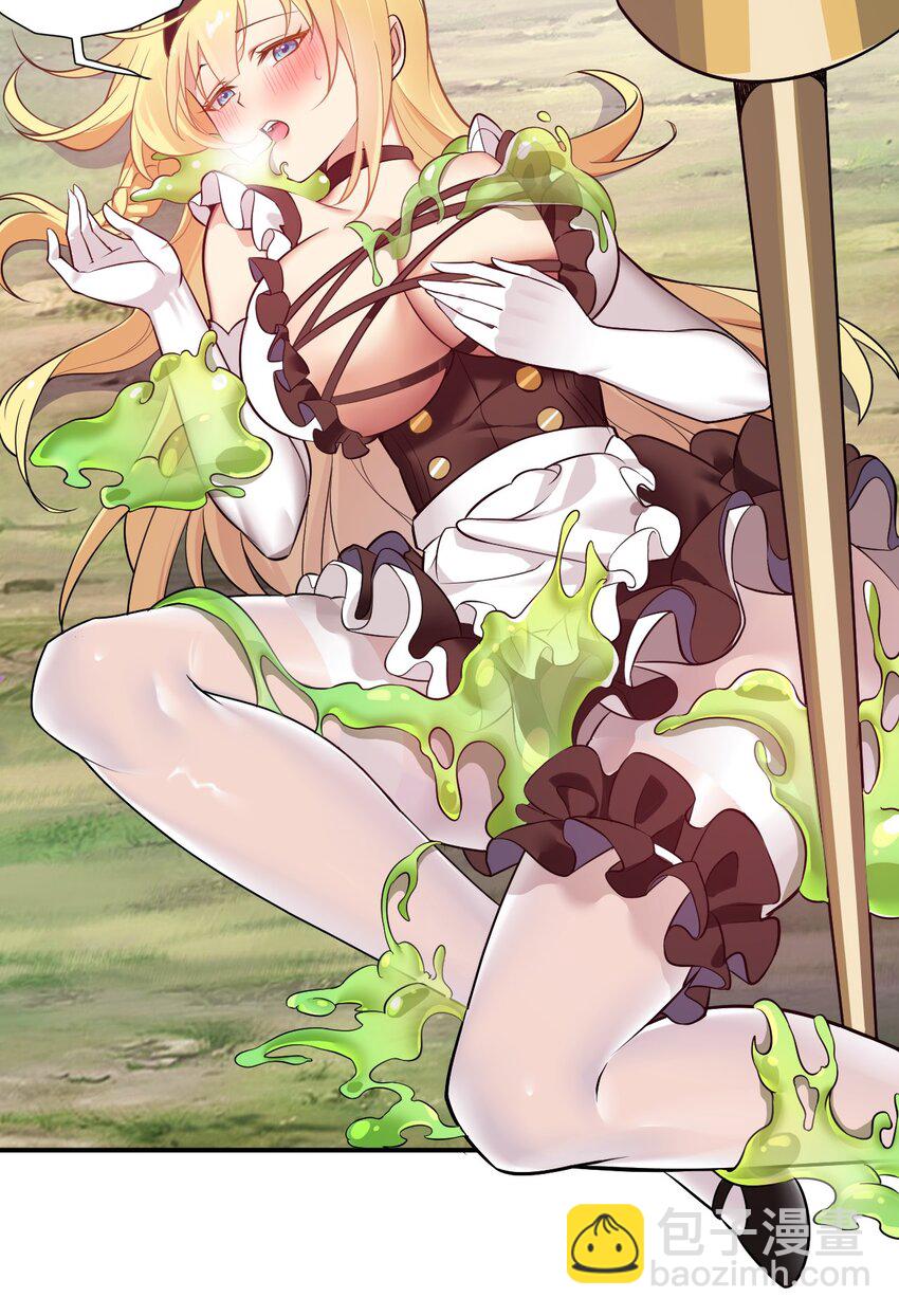 24 逃跑&hellip;大失败！(1/2)-第24话