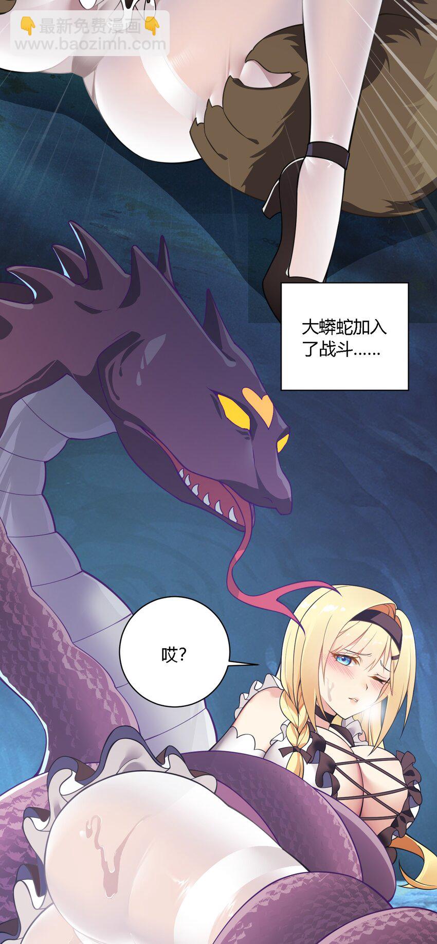 24 逃跑&hellip;大失败！(1/2)-第24话