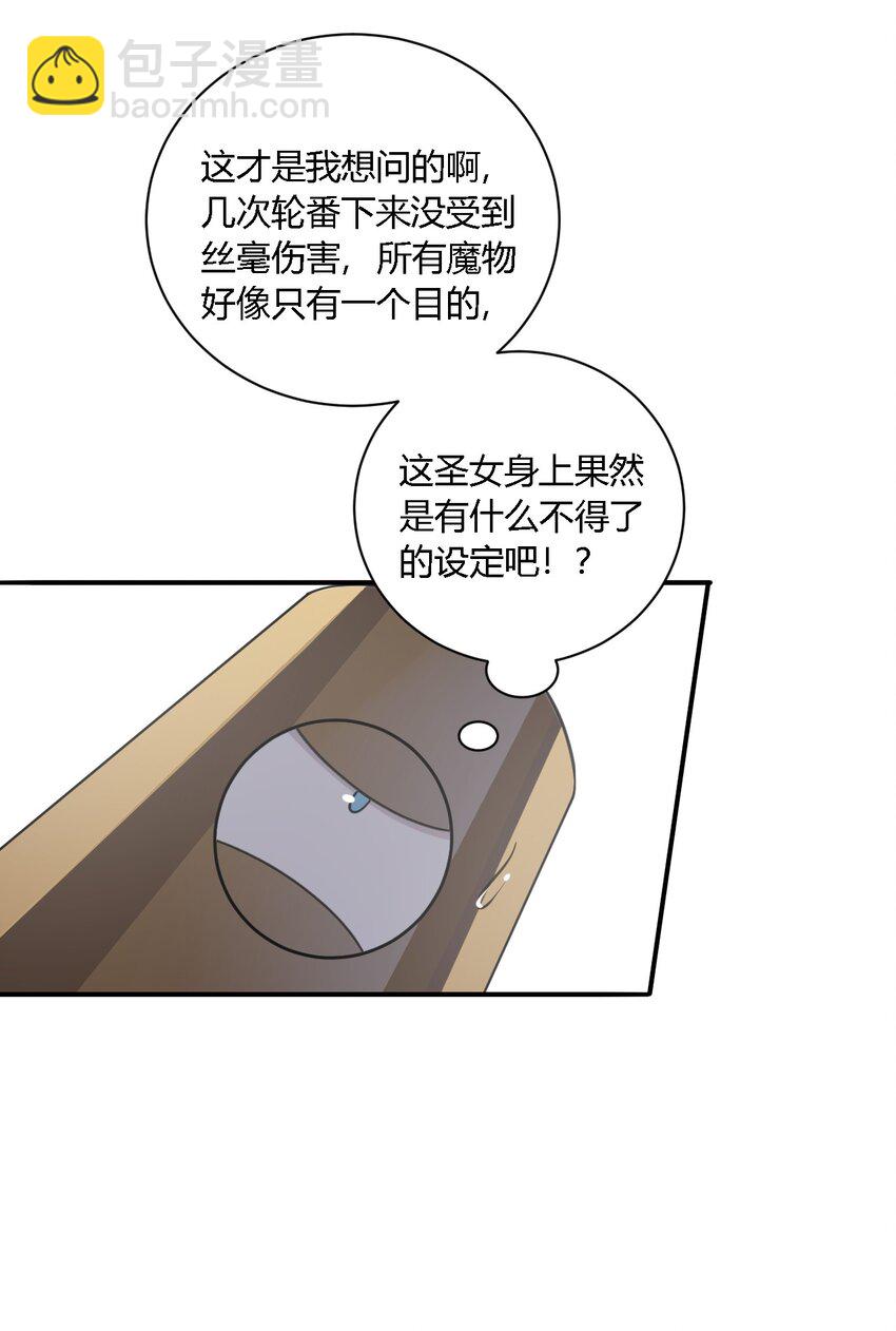 24 逃跑&hellip;大失败！(1/2)-第24话