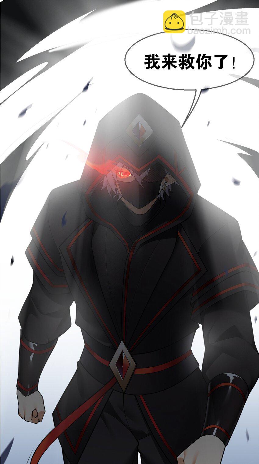 26 他真的&hellip;好硬&hellip;好热(1/2)-第26话