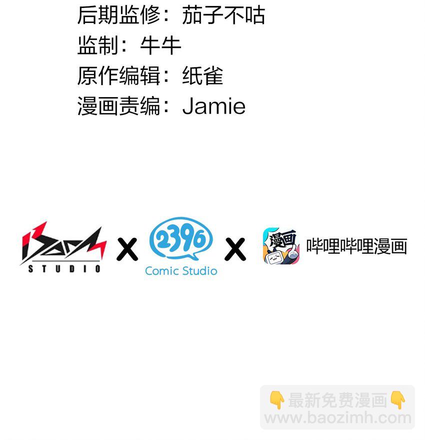 26 他真的&hellip;好硬&hellip;好热(1/2)-第26话