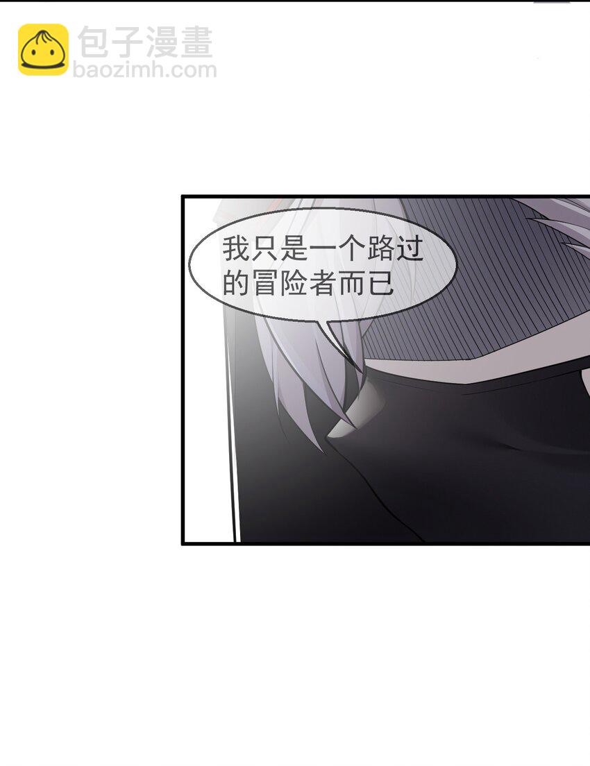 26 他真的&hellip;好硬&hellip;好热(1/2)-第26话