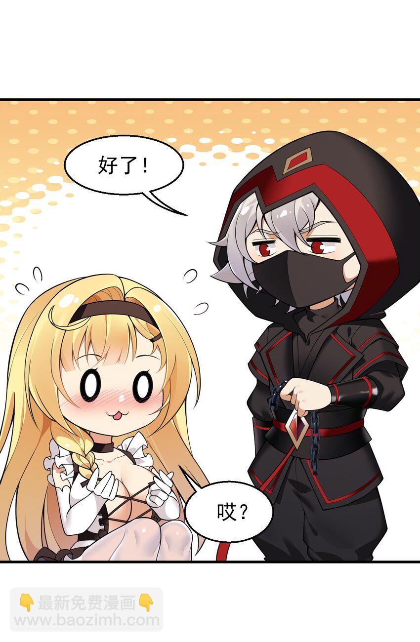 26 他真的&hellip;好硬&hellip;好热(1/2)-第26话