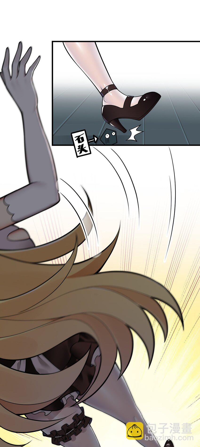 26 他真的&hellip;好硬&hellip;好热(1/2)-第26话