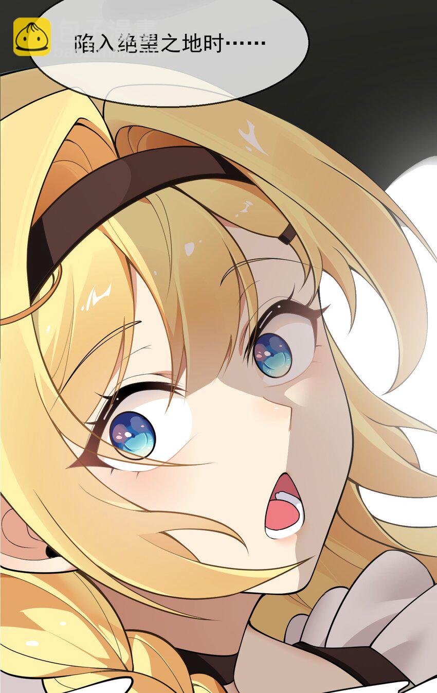 26 他真的&hellip;好硬&hellip;好热(1/2)-第26话