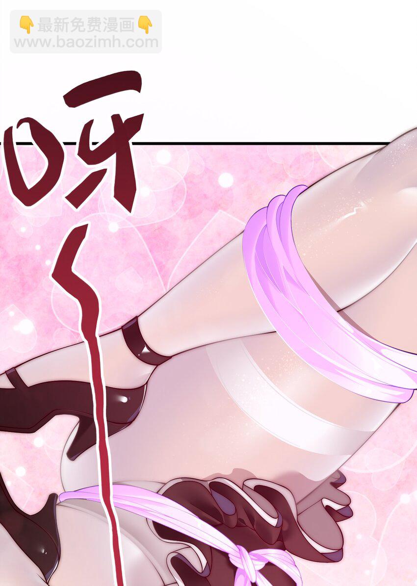 28 你怎么总被绑成奇怪的样子啊！(1/2)-第28话