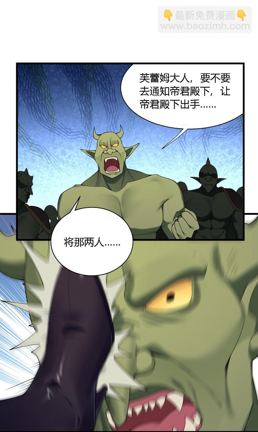 28 你怎么总被绑成奇怪的样子啊！(1/2)-第28话